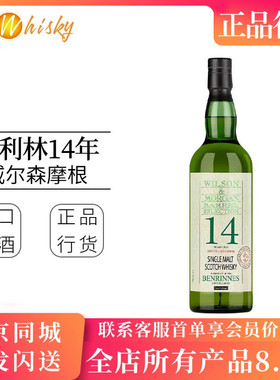 威尔森摩根本利林14年2009年PX雪莉桶收尾熟成威士忌 Benrinnes
