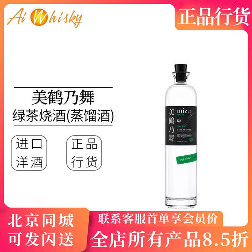 日本美鹤乃舞烧酒MizuShochu