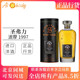 Bowmore 25年单一麦芽苏格兰威士忌洋酒700ml 圣弗力 波摩1997
