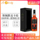 Macallan 斯佩默麦卡伦2000年单桶原酒单一麦芽威士忌700ml洋酒