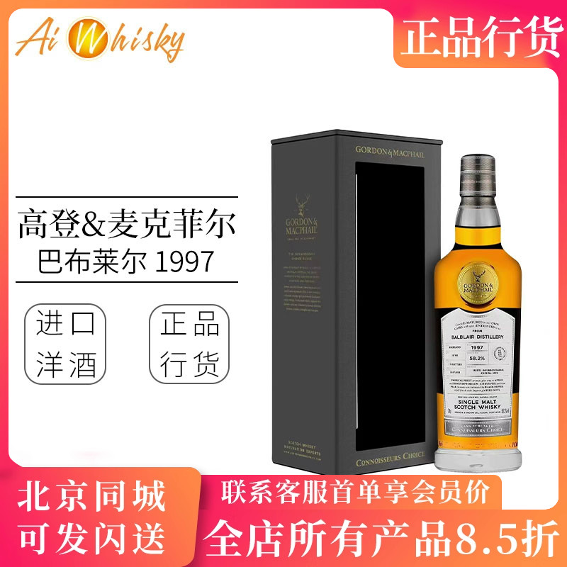 英国巴布莱尔威士忌2007年700ml