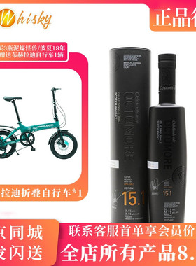 泥煤怪兽15.1泥煤酚值108.2 布赫拉迪威士忌59.1度 Bruichladdich