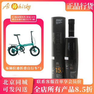 泥煤怪兽15.1泥煤酚值108.2 布赫拉迪威士忌59.1度 Bruichladdich