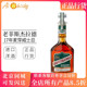爱汶山酒厂老菲斯杰拉德17年2022春季 Whiskey Fitzgerald 版 Old
