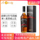 700ml 波摩15年雪莉桶 苏格兰单一麦芽威士忌 进口 Bowmore 原装
