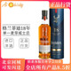 进口 格兰菲迪 700ml 单一纯麦威士忌 英国原装 Glenfiddich 18年