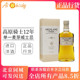 高原骑士12年维京海盗苏格兰岛屿单一麦芽威士忌洋酒700ml行货