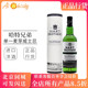 哈特兄弟艾雷岛单一麦芽威士忌700ml英国进口洋酒烈酒Hart Brothe