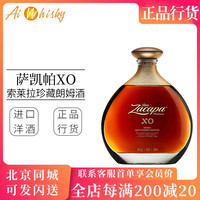 Zacapa 萨凯帕 xo索莱拉珍藏朗姆酒甘蔗酒750ml 危地马拉进口正品