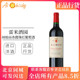 Wine 美国加州雷米酒园纳帕谷赤霞珠红葡萄酒 Ramey Cellars
