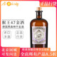 德国原装 monkey47黑森林干gin酒基酒 进口猴王金酒猴王47