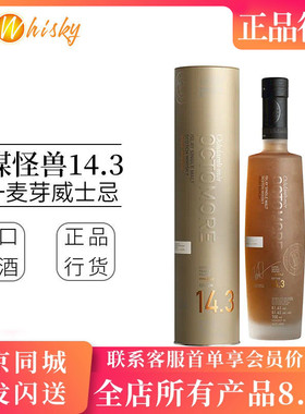 泥煤怪兽14.3单一麦芽威士忌洋酒700ml 布赫拉迪 Bruichladdich