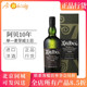 进口 雅柏 700ml 10年 艾雷岛单一麦芽威士忌英国原装 阿贝 Ardbeg