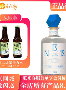 中国非二进制NB12手工金酒43度 NON-BINARY NB12 CRAFT GIN 500ml