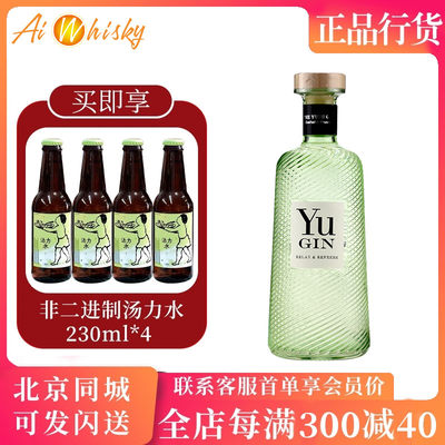 欲金酒法国进口洋酒YUGIN