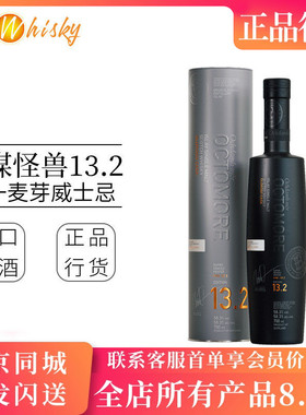 泥煤怪兽13.2单一麦芽威士忌洋酒700ml 布赫拉迪 Bruichladdich