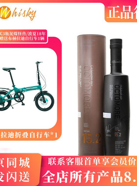 泥煤怪兽15.2泥煤酚值108.2 布赫拉迪威士忌57.9度 Bruichladdich