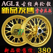 Đài Loan chính hãng AGL Bánh xe sửa đổi nhẹ JOG Qiaogefuxi Flying Eagle RSZ WISP Non RPM FM - Vành xe máy