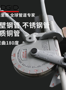 美国RIDGID里奇378型35170手动棘轮弯管器不锈钢管铜管16/19/22mm