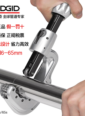 里奇不锈钢管手动管子割刀铜管割管器割刀器旋转式切管器工具刀片