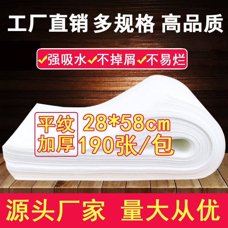 一次性毛巾足浴擦脚巾吸水布纸巾