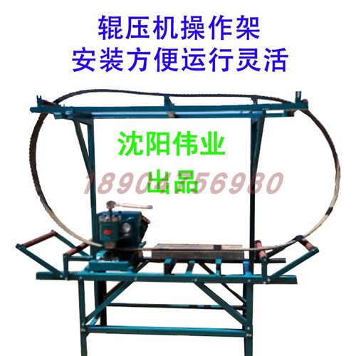 木工带锯条油压液压辊压机操作架子平台组合方便结实耐用运行灵活
