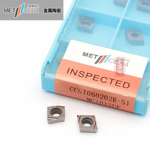 美奢锐数控刀金属陶瓷精镗刀片菱形CCGT060202/04R/L-S  MC1020