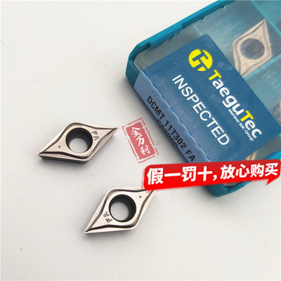 正品韩国特固克金属陶瓷刀片菱形内孔镗刀DCMT11T302-FA CT3000