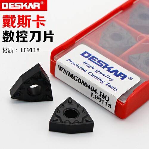 DESKAR数控刀片 车刀片桃型外圆内孔合金WNMG080404/08-HQ LF9118