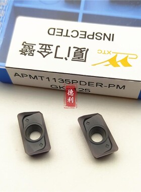 正品厦门金鹭数控刀片小船铣刀片加工铸铁模具铣刀片APMT1135PDER