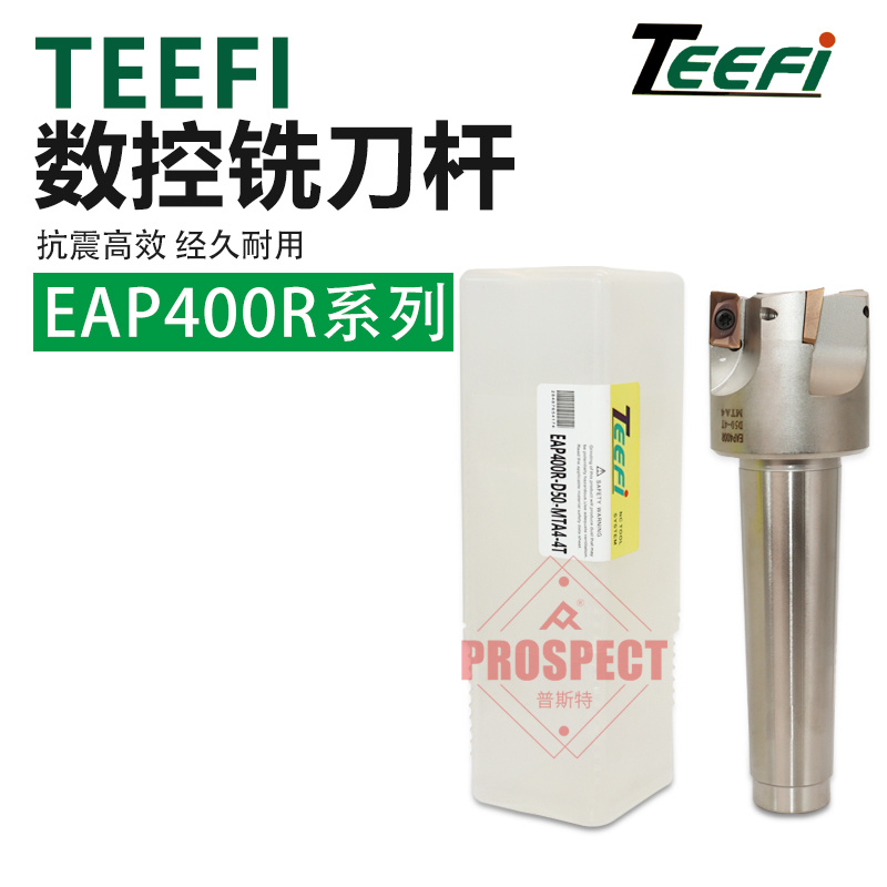 TEEFI数控铣刀杆EAP400R-50-MTA4-4T方肩模具铣刀杆高精度抗震刀