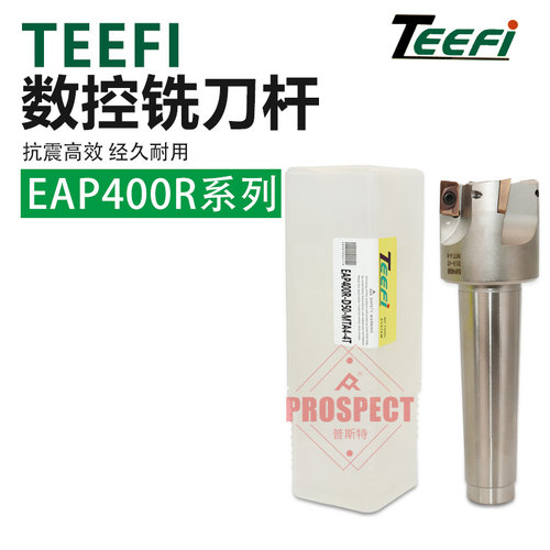 TEEFI数控铣刀杆EAP400R-50-MTA4-4T方肩模具铣刀杆高精度抗震刀