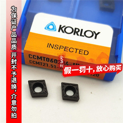 正品韩国克洛伊菱形内孔镗刀车刀CCMT060204-HMP NC3120钢件加工