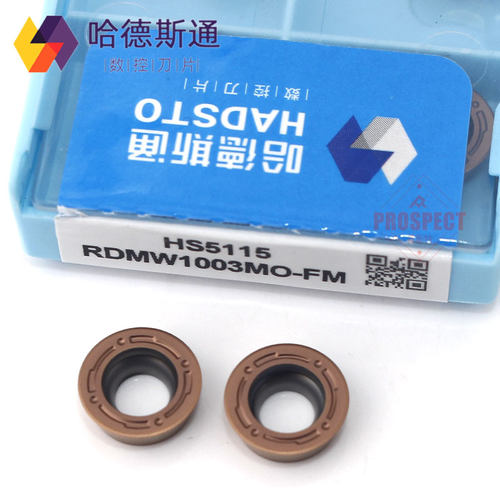 哈德斯通铣刀片淬火HS5130RDMW0802MORDMW1003MO-FM10T3MO1605MO