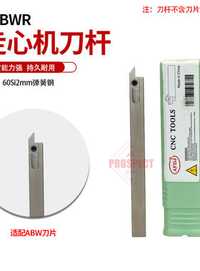 AFDJ数控刀杆走心机刀杆高硬抗震SABWR1010/1212/1616/2020JX50F