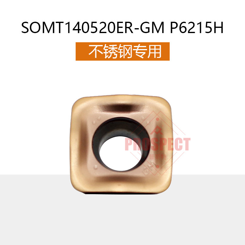 正品中国普斯特快进给铣刀片四方形SOMT140520ER-GM P6215H 刀粒