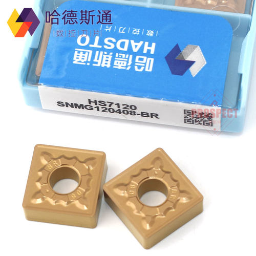 正品华锐哈德斯通数控刀片四方外圆内孔不锈钢加工SNMG120404-BR