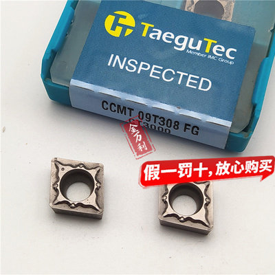 正品韩国特固克金属陶瓷刀片菱形内孔镗刀CCMT09T304-FG  CT3000