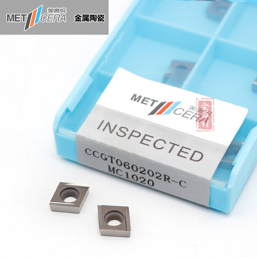 美奢锐精镗菱形刀片CCGT060202/04R-C/L-C MC1020 金属陶瓷 钢件