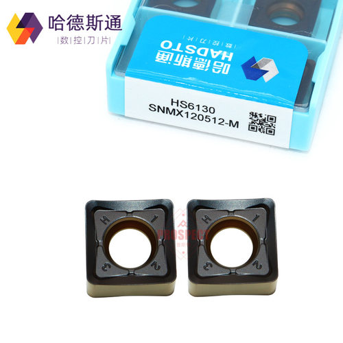 正品哈德斯通四方铣刀片面铣刀片铸铁加工材SNMX120512-M HS6130