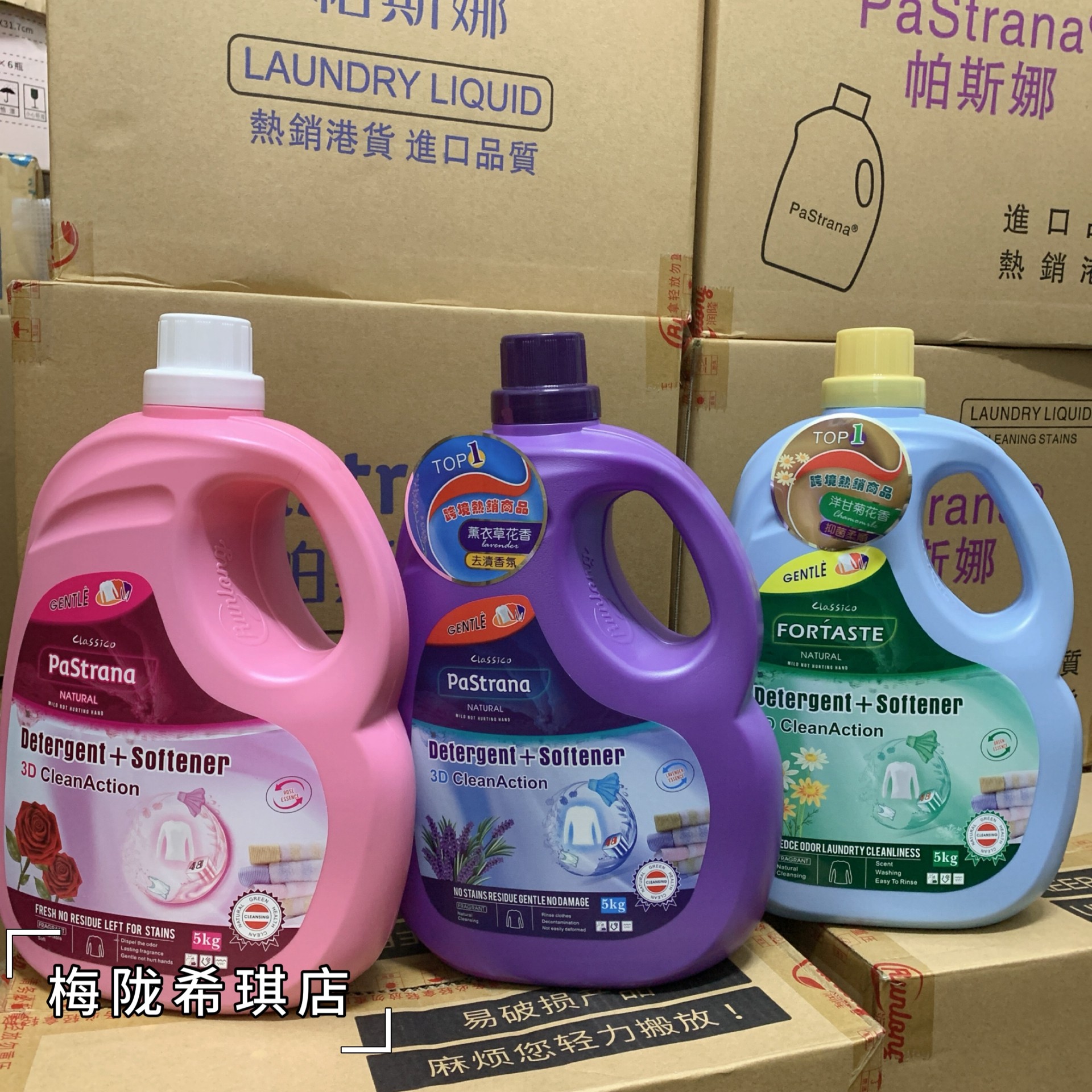 科缔诗帕斯娜洗衣液洗衣液植物香氛洗衣液持久留香洗衣液,洗护清洁剂/卫生巾/纸/香薰,常规洗衣液,淘宝优惠券,粉丝福利购,淘宝优惠卷