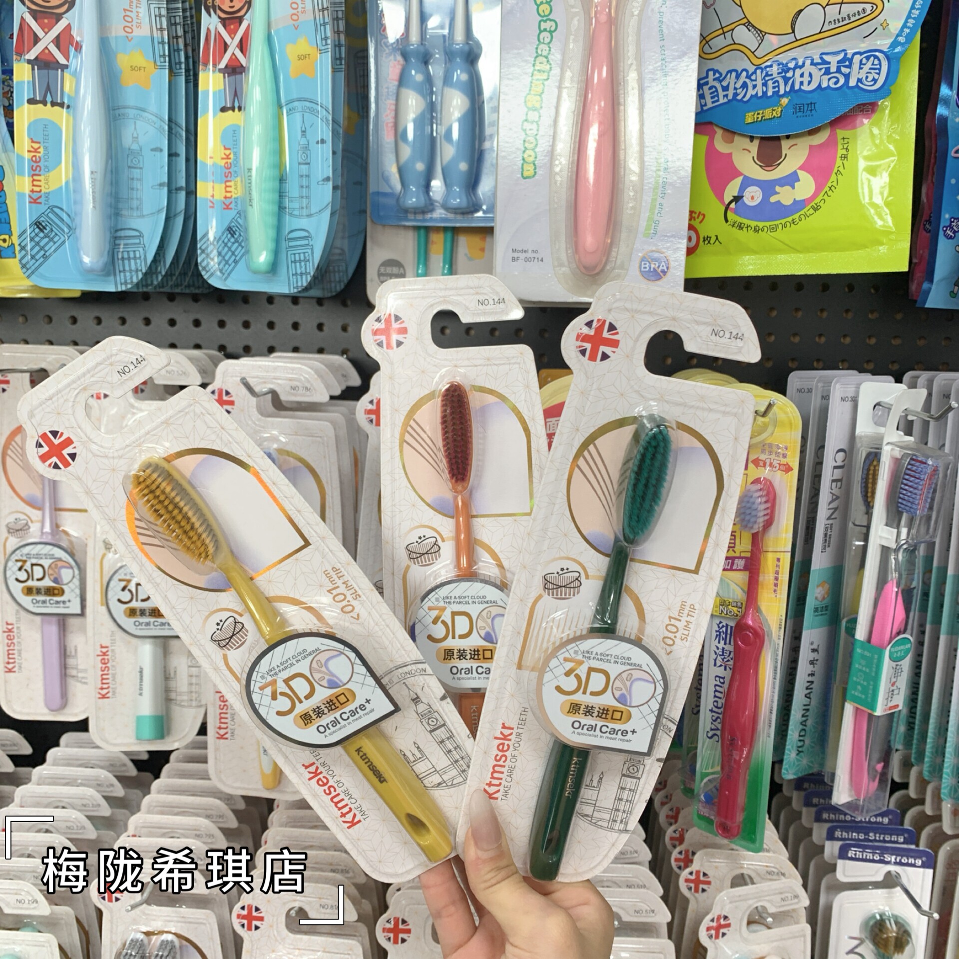 科玛森牙刷软毛成人情侣家庭装
