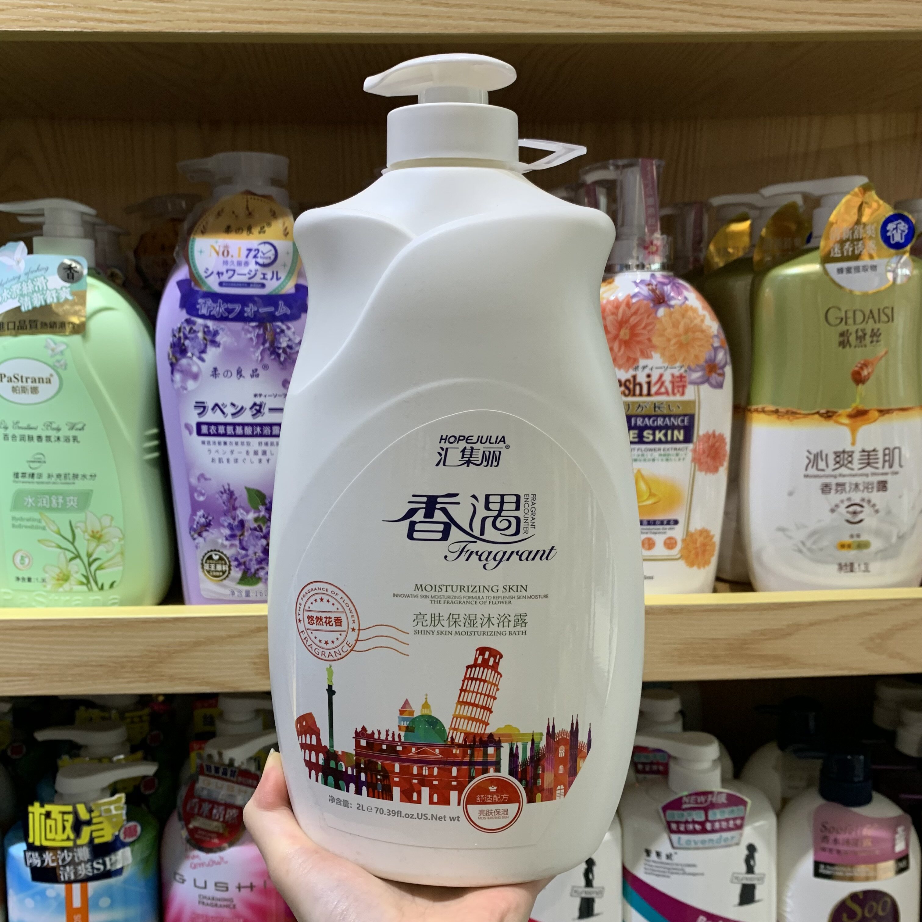 汇集丽 经典保湿舒爽滋润大容量沐浴露家庭保湿水润嫩肤2000ml