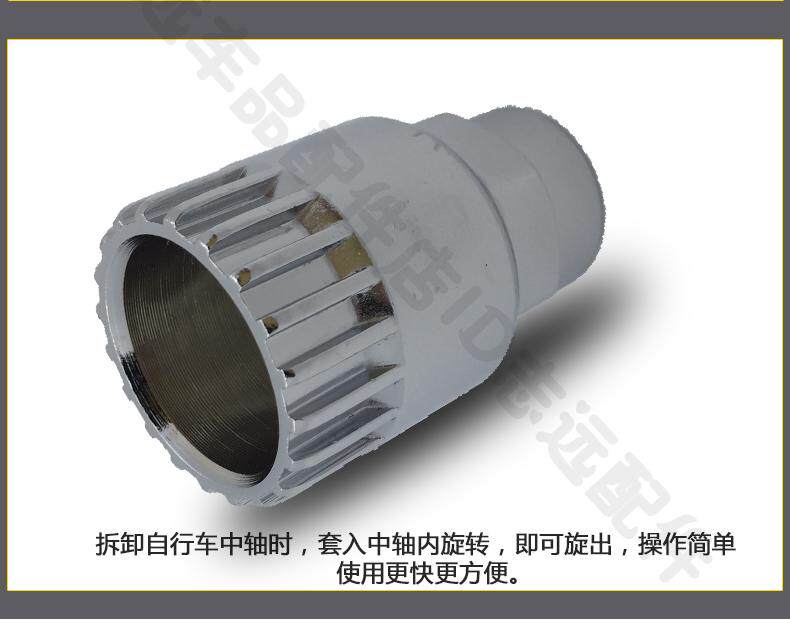 Clé pour réparation vélo - Ref 2302502 Image 3