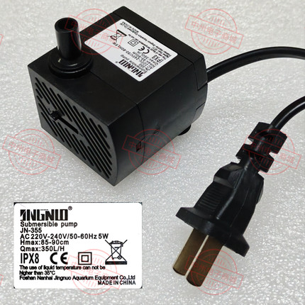 JN-355 (原HK-355) 5W 潜水泵 抽水器 220V 盆景水泵 小空调扇用