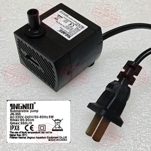 JN-355 (原HK-355) 5W 潜水泵 抽水器 220V 盆景水泵 小空调扇用