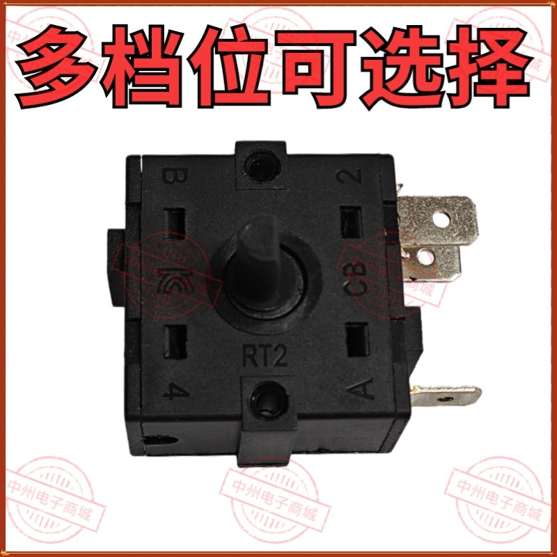 16A 250V 取暖器开关 油汀开关 暖风机 电暖气 配件 3插脚 5插脚
