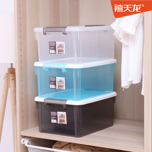 禧天龙围典收纳箱X-6317 6318 6319玩具乐高积木收纳盒桌面整理箱