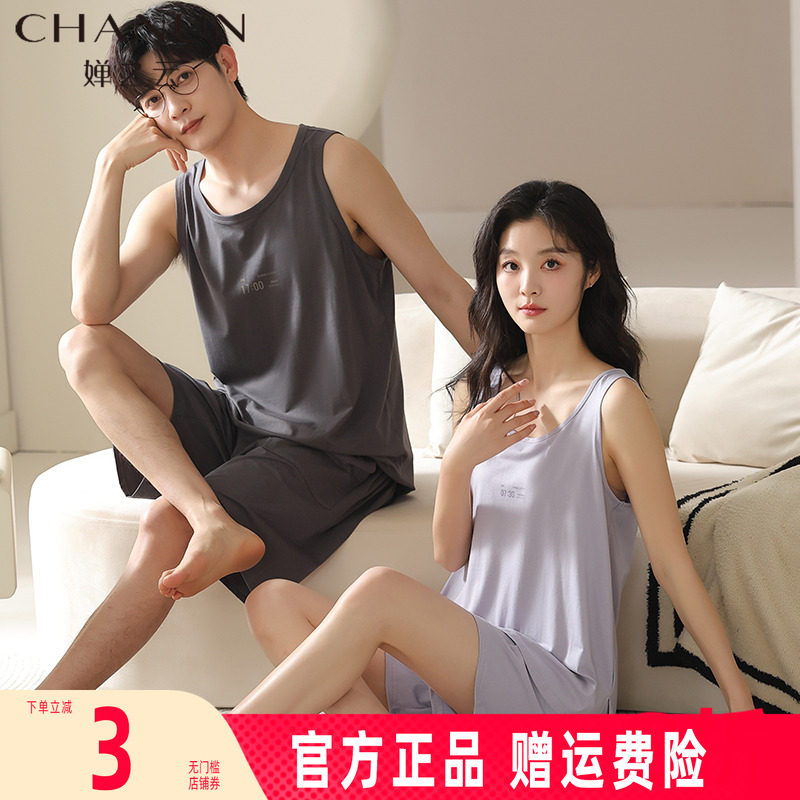 婵之云情侣睡衣女莫代尔夏背心薄套装男士凉感冰丝无袖卡通家居服
