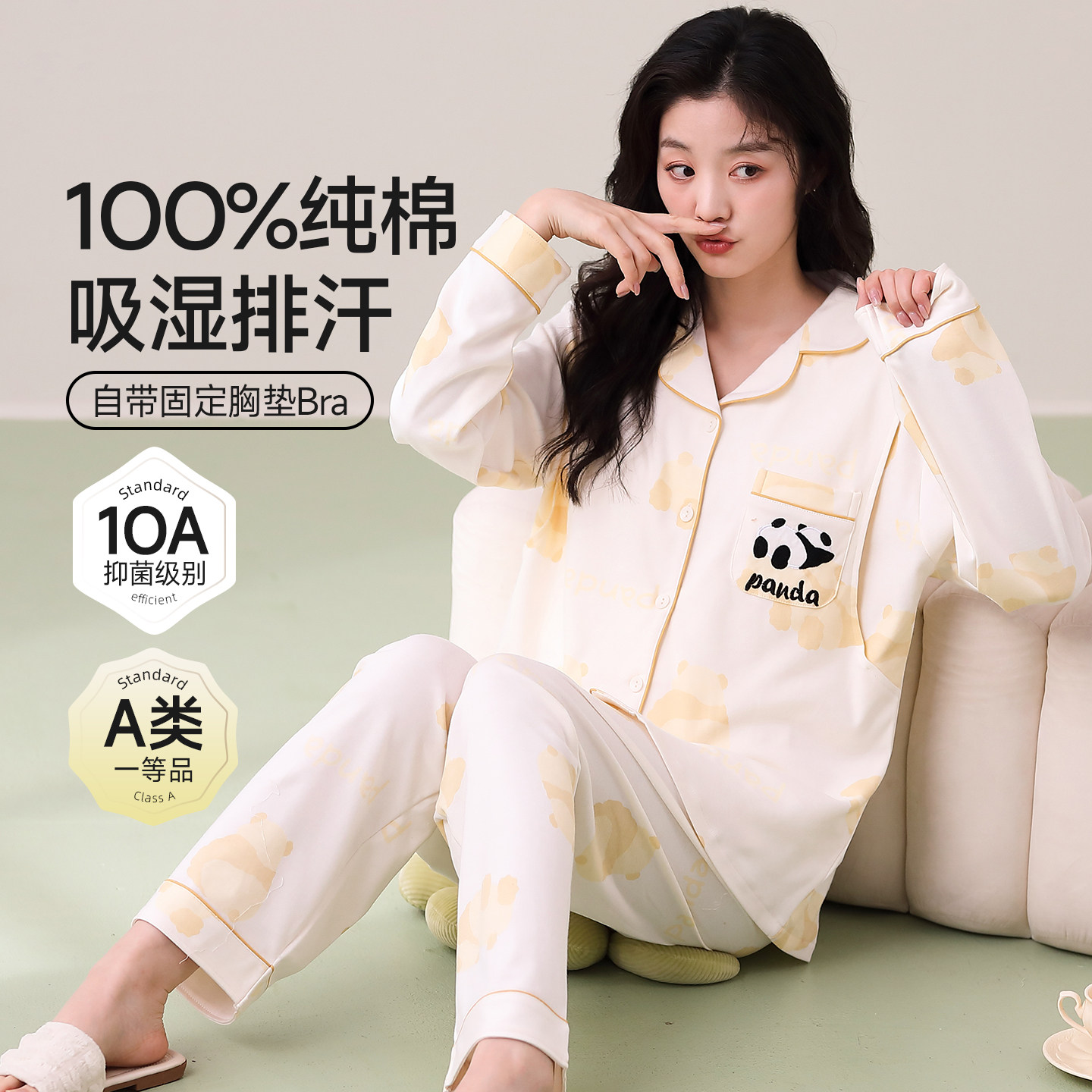 婵之云带胸垫月子服春秋款纯棉产后哺乳孕妇睡衣薄产妇吸汗家居服